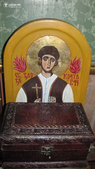 Ćivot sa moštima svetog Đorđa Kratovca u manastiru Mala Remeta